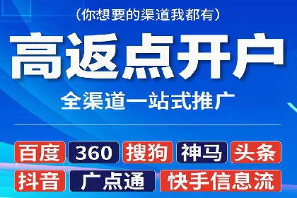 包年竞价操作指南：实战案例助您快速上手