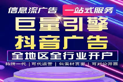 深度解析：SEM竞价如何实现精准优化