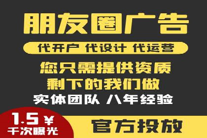 微博信息流内容创作与运营经验