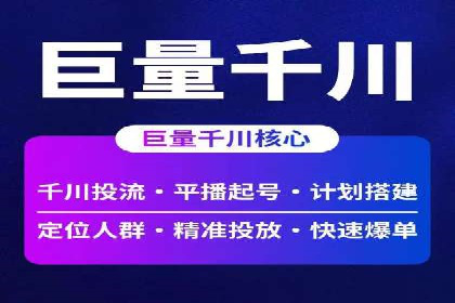 百度推广案例：精准营销助力企业拓展海外市场
